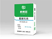 施工電梯租賃全攻略：快速解決工程垂直運(yùn)輸難題